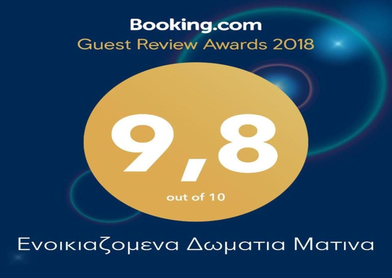 Matina Apartments Tyros Ngoại thất bức ảnh